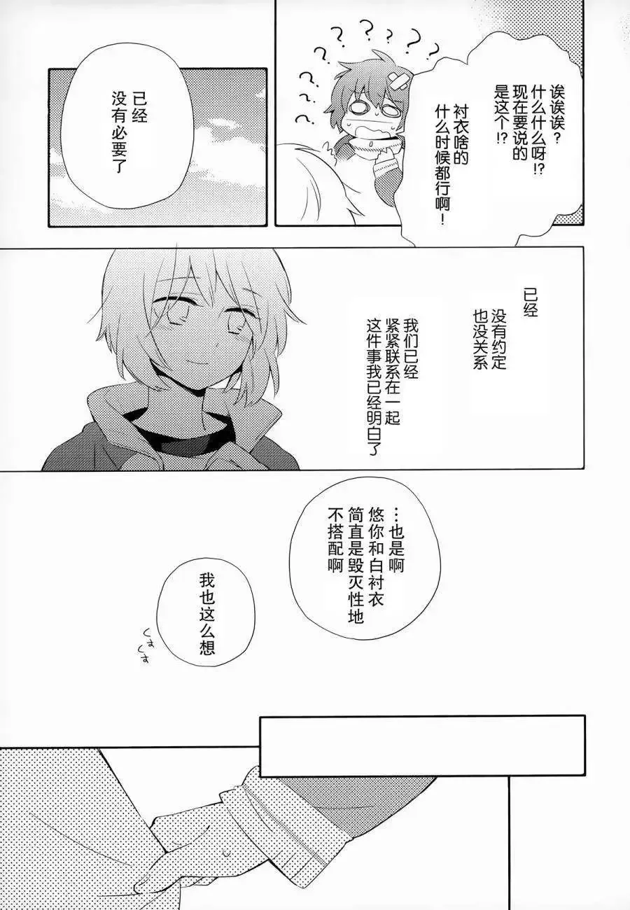 第13回 第22页