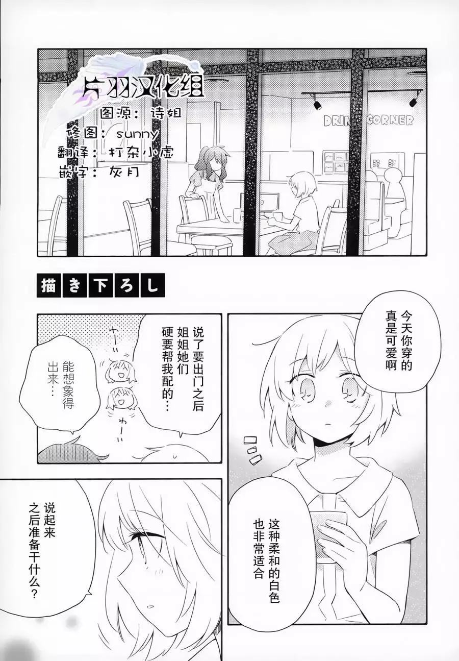 第13回 第32页