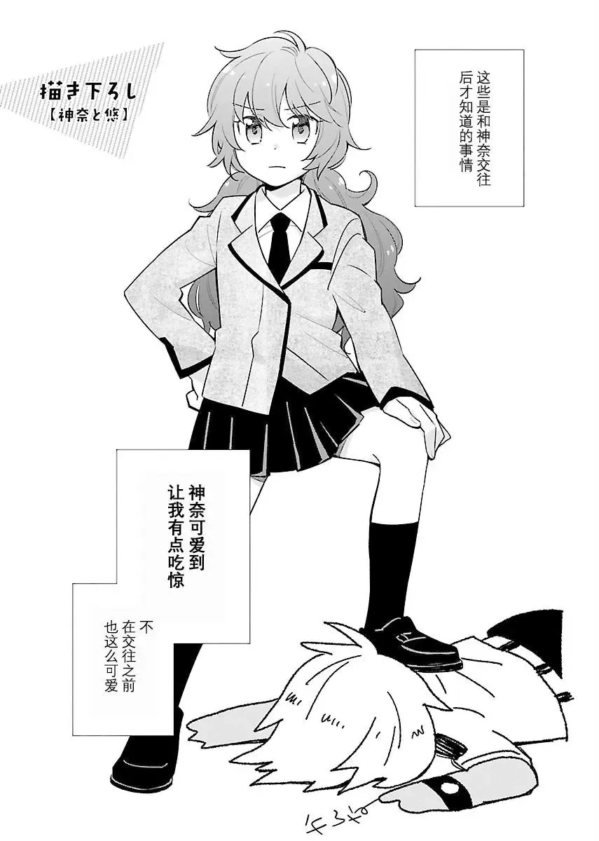 完全版上 第4页