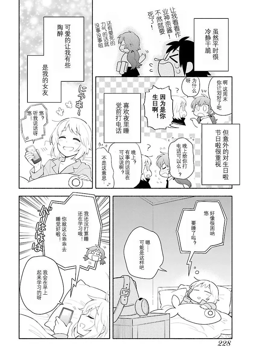 完全版上 第5页
