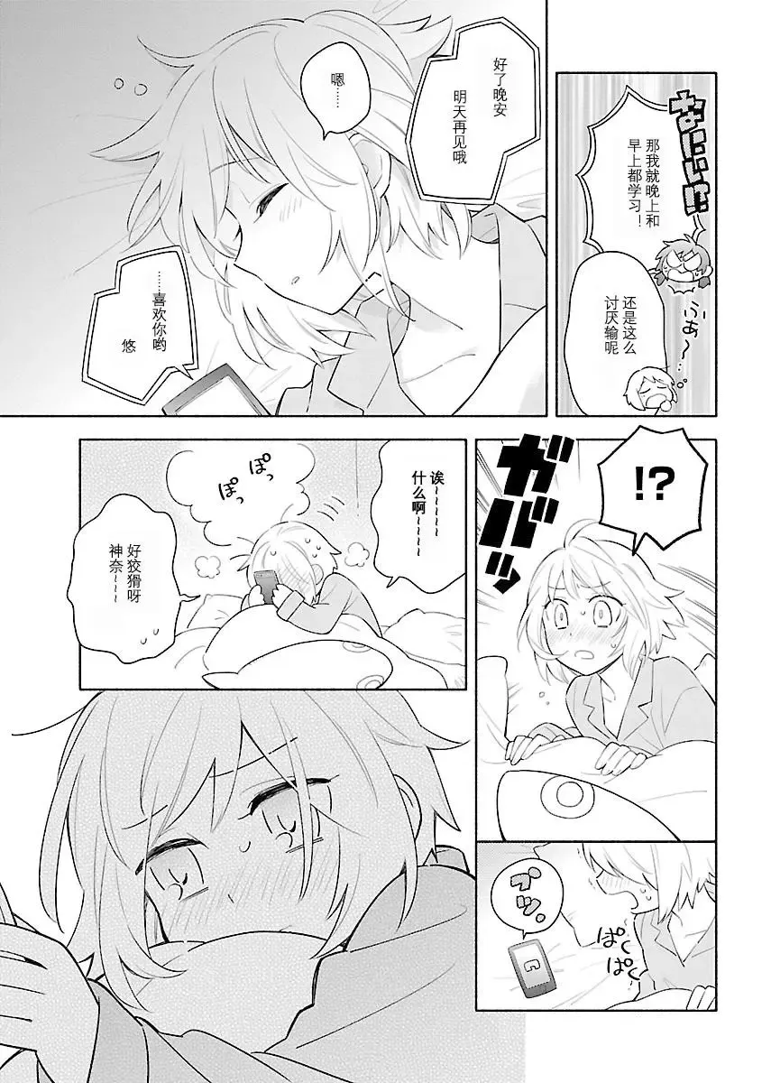 完全版上 第6页