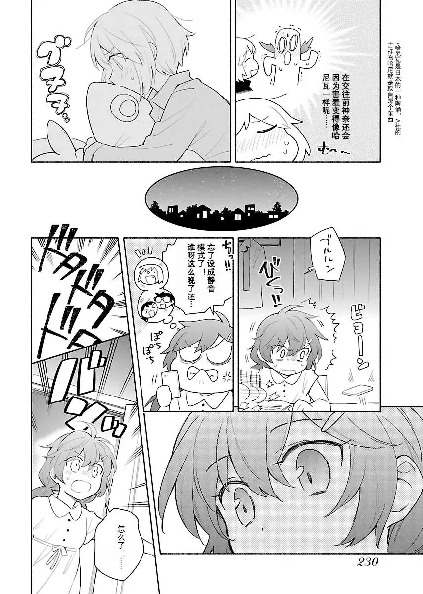 完全版上 第7页