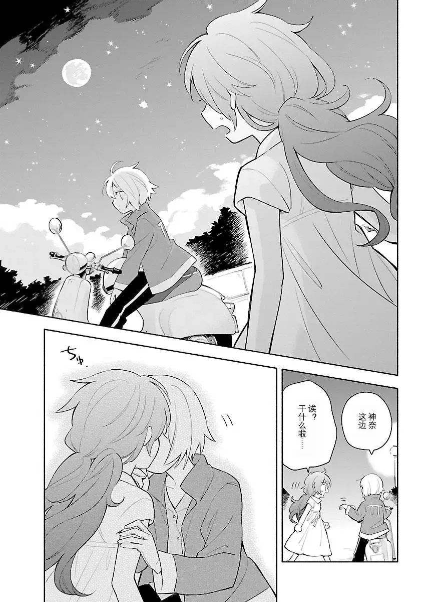 完全版上 第8页
