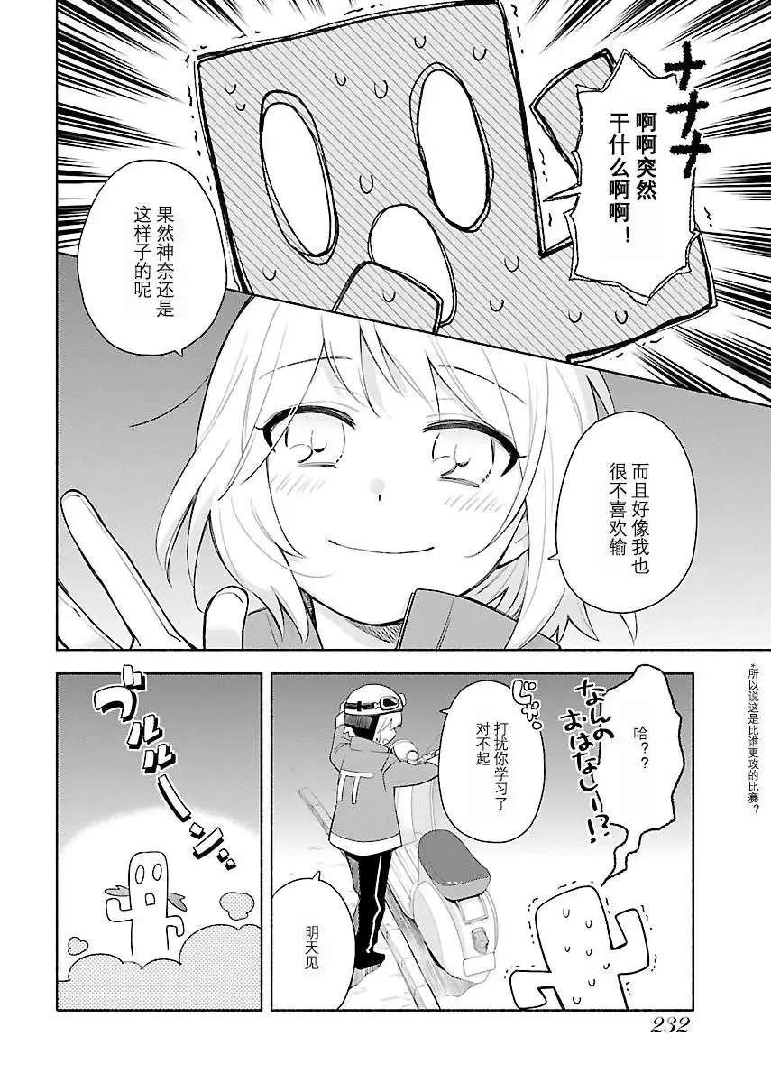 完全版上 第9页