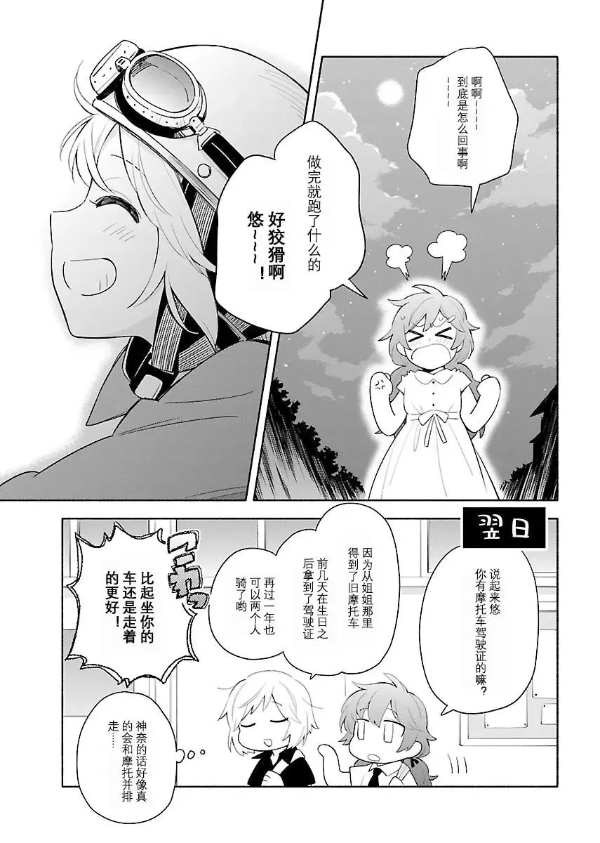 完全版上 第10页