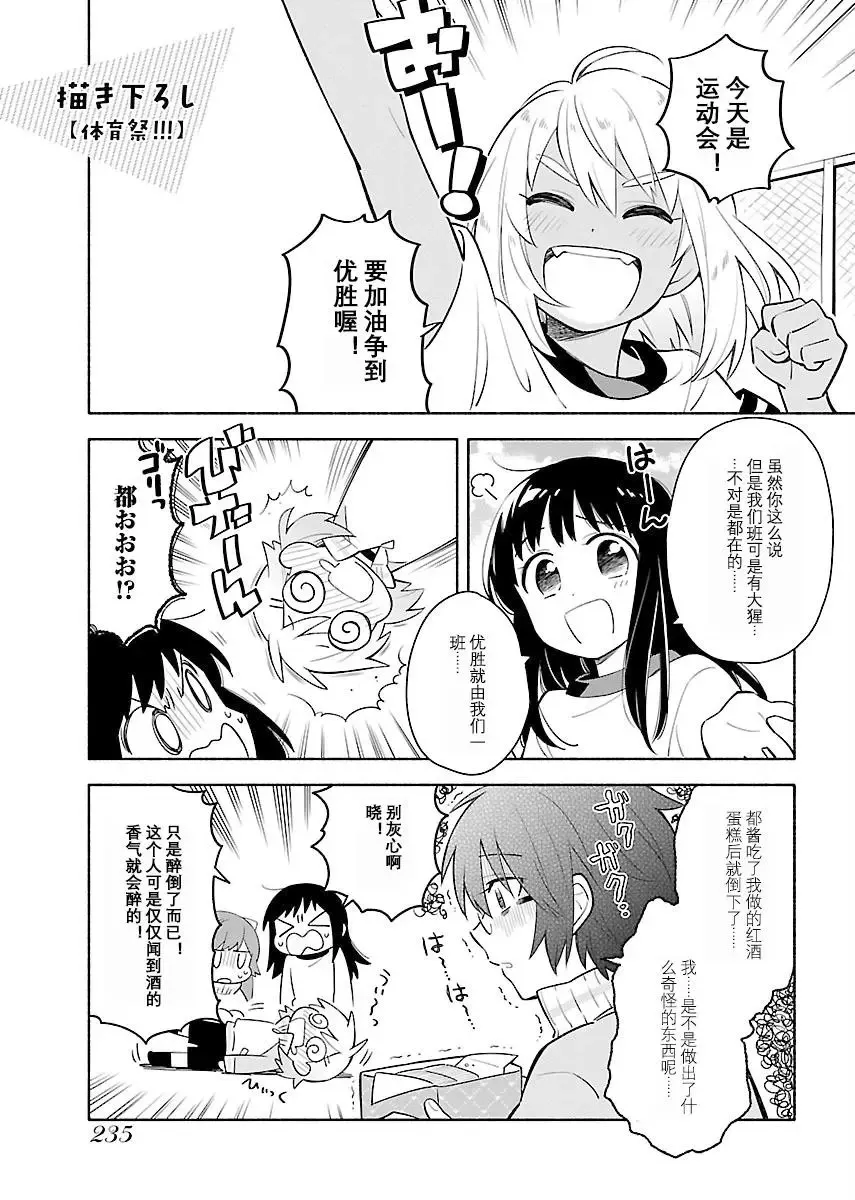 完全版上 第12页