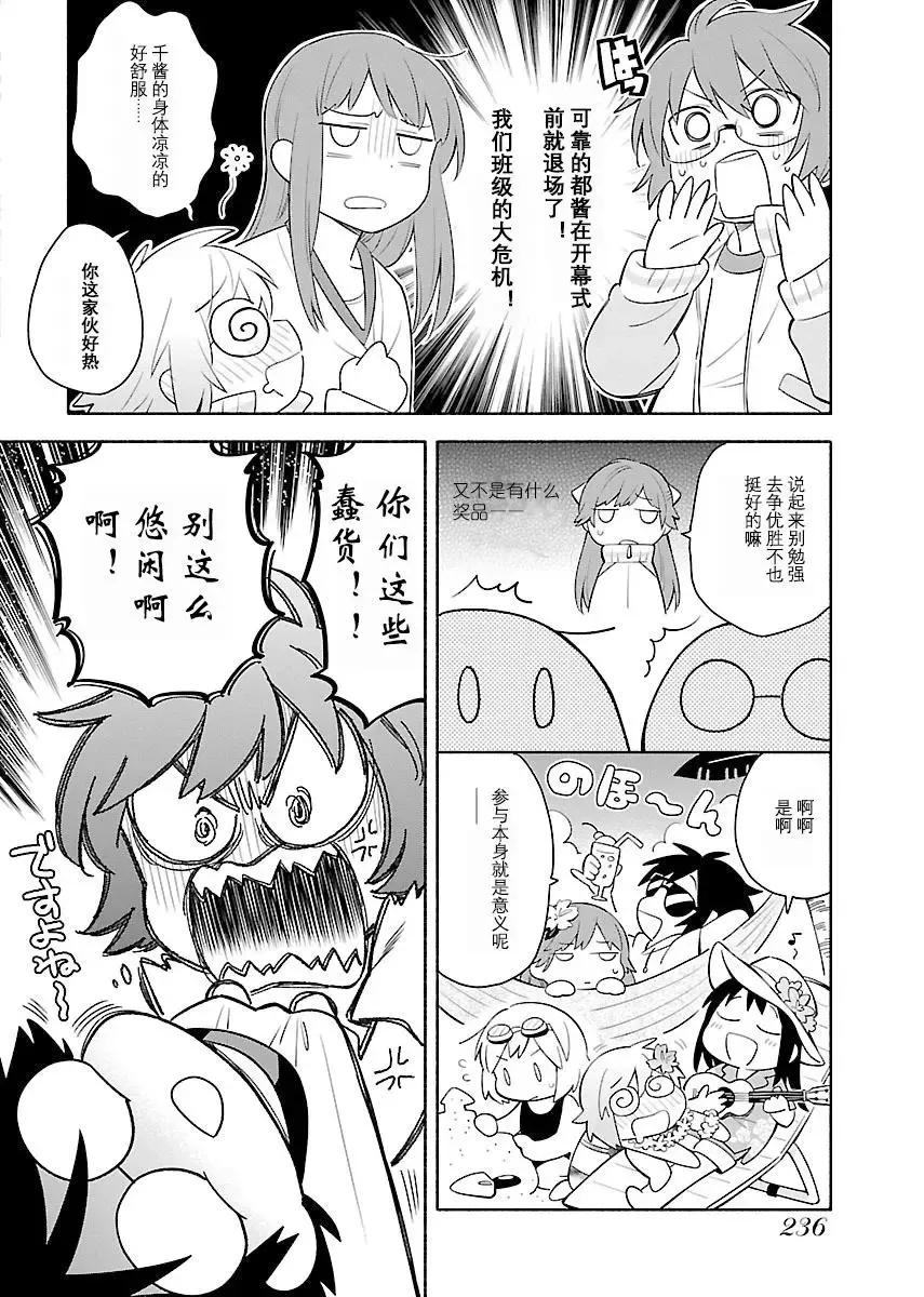 完全版上 第13页