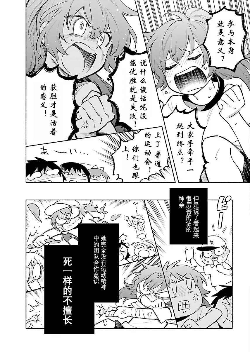 完全版上 第14页