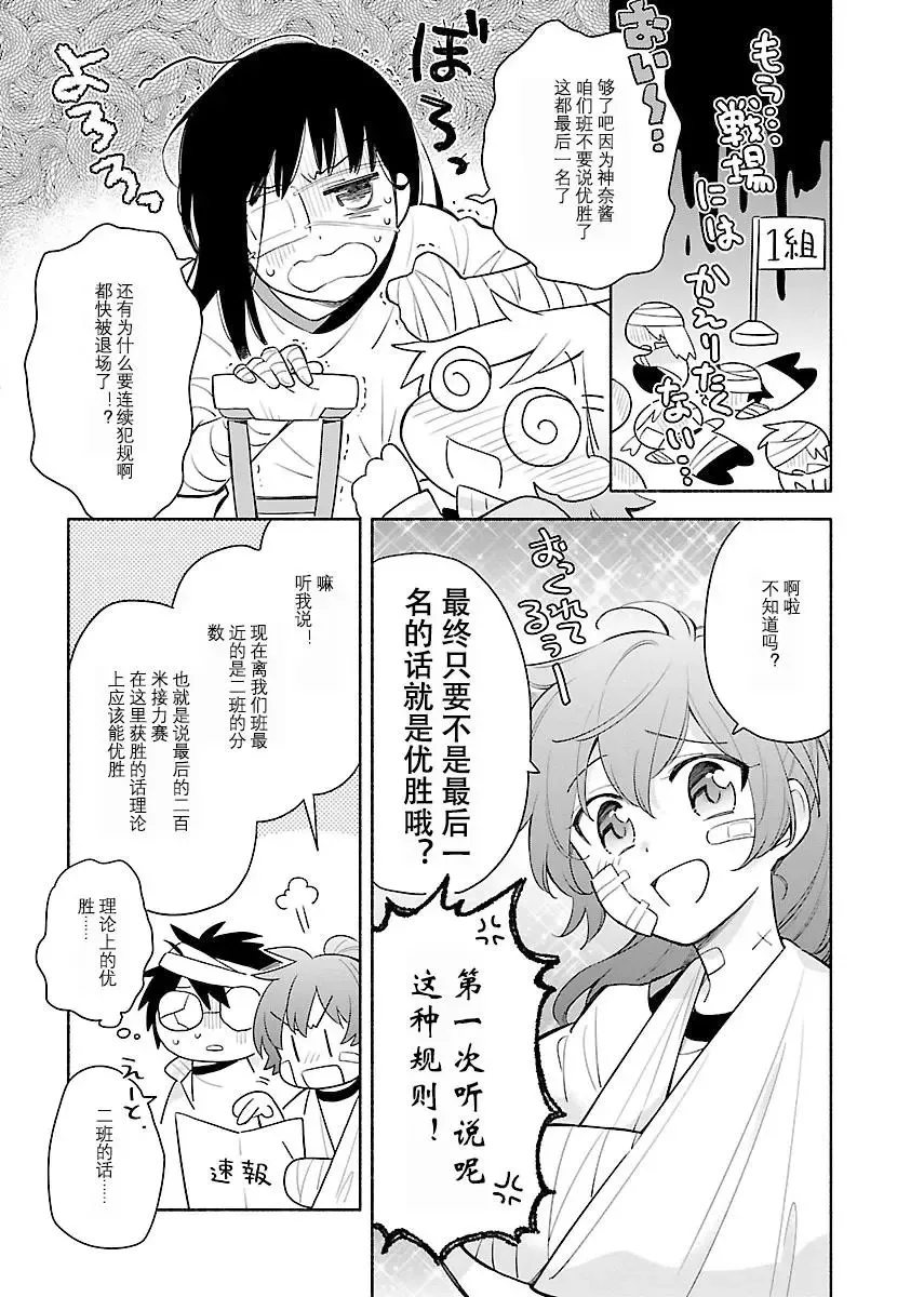 完全版上 第15页