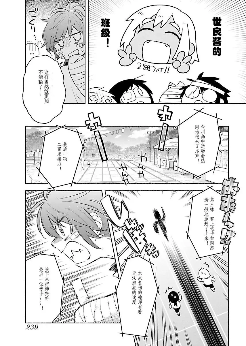 完全版上 第16页