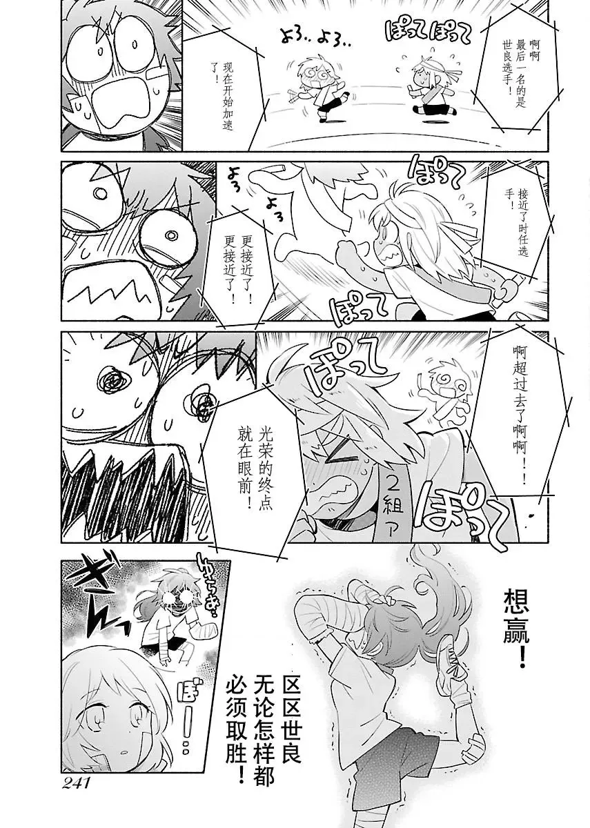 完全版上 第18页