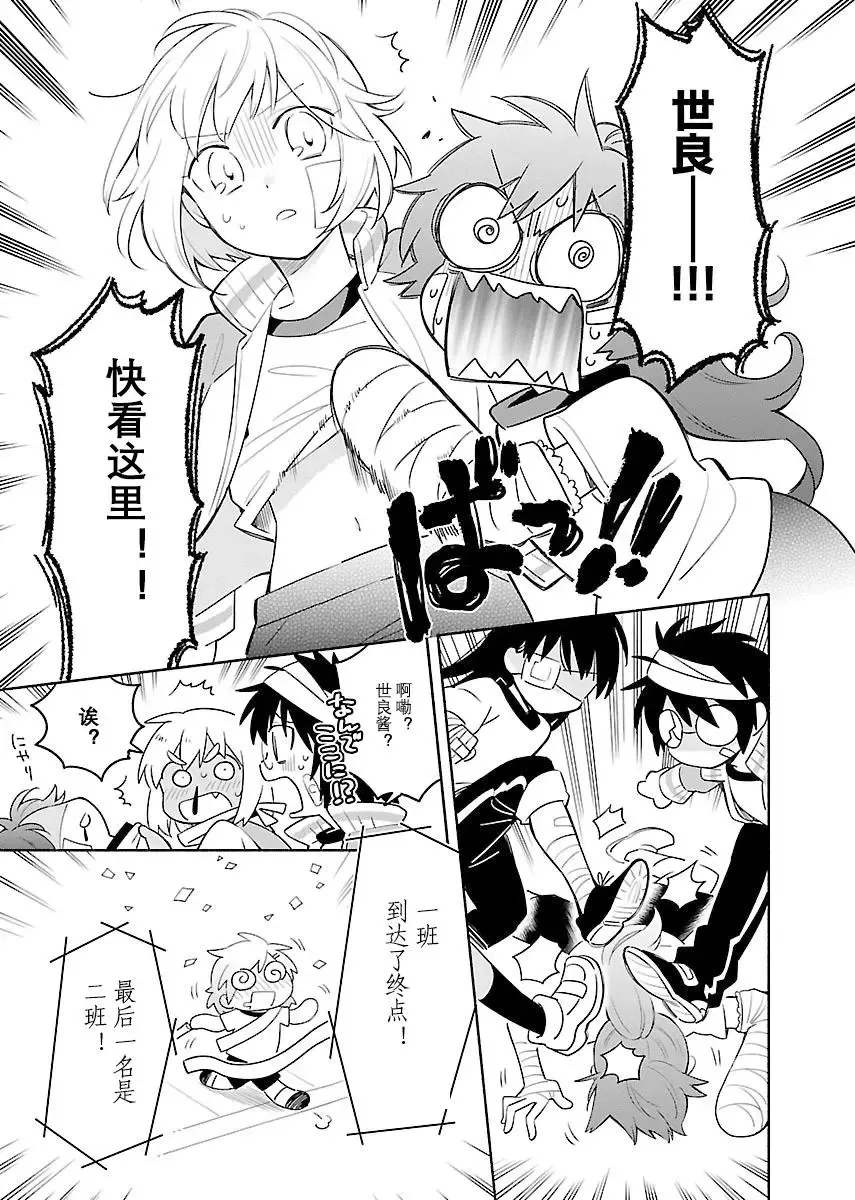 完全版上 第19页
