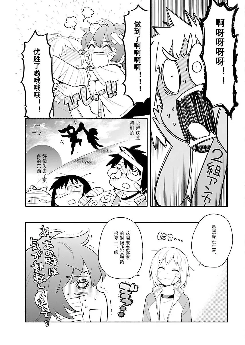 完全版上 第20页