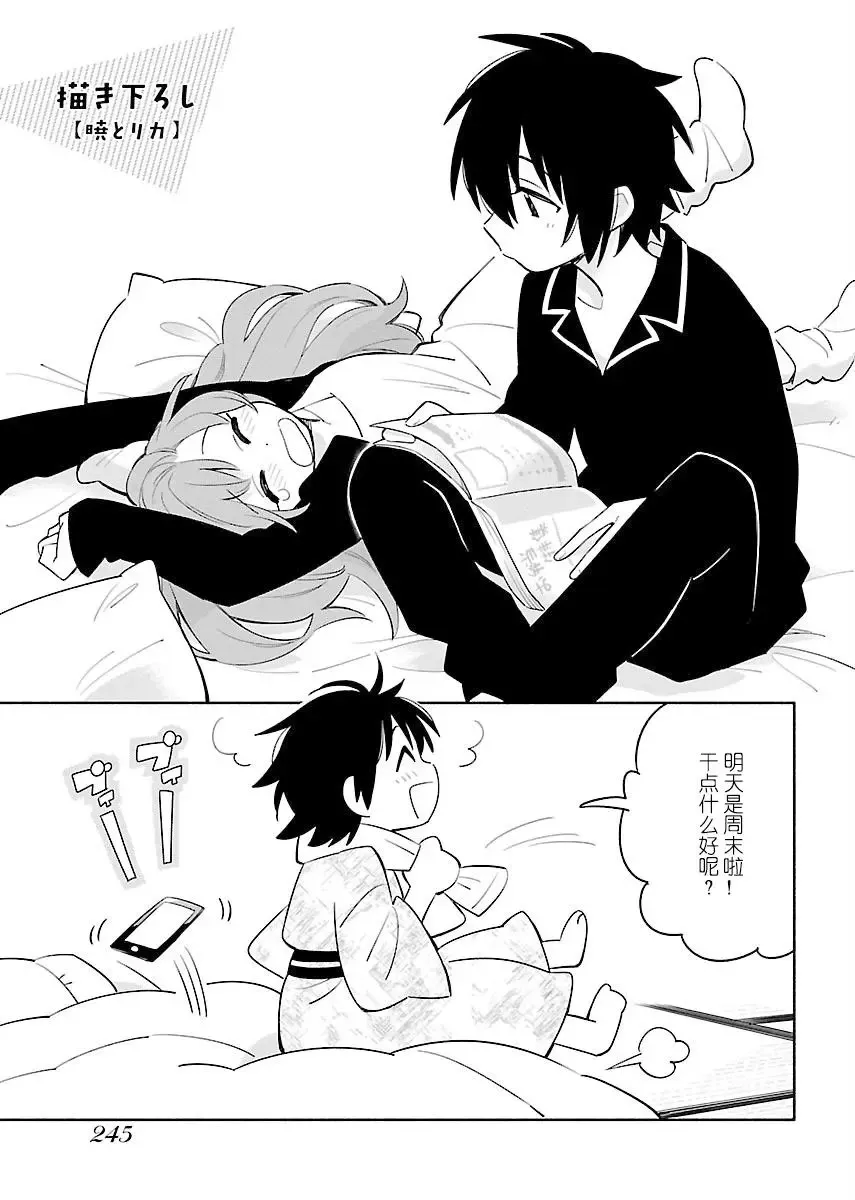 完全版上 第22页