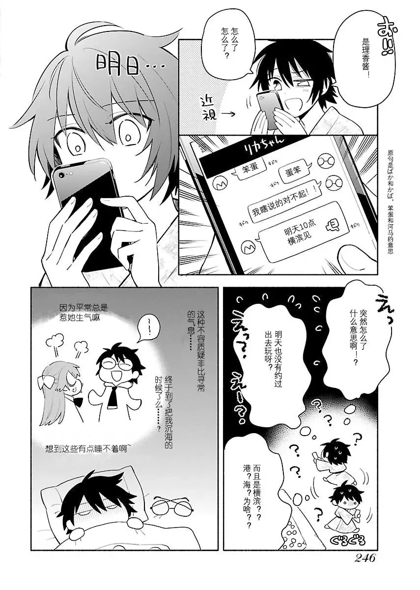 完全版上 第23页