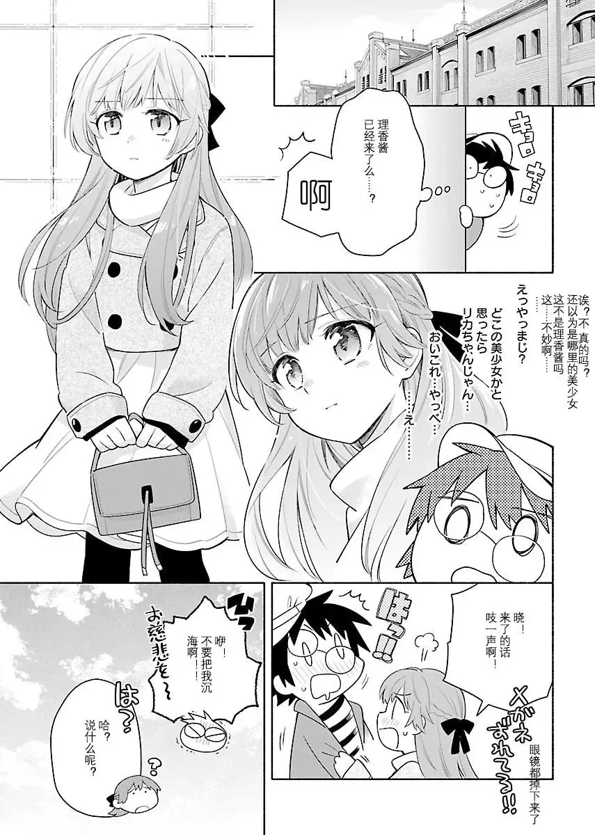 完全版上 第24页