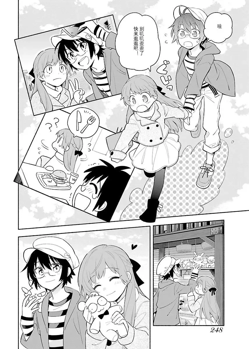 完全版上 第25页