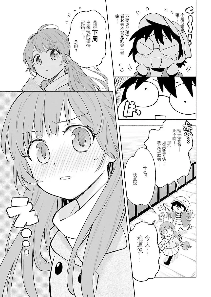完全版上 第26页