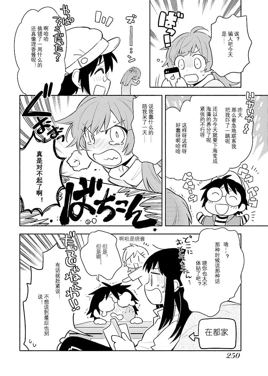 完全版上 第27页