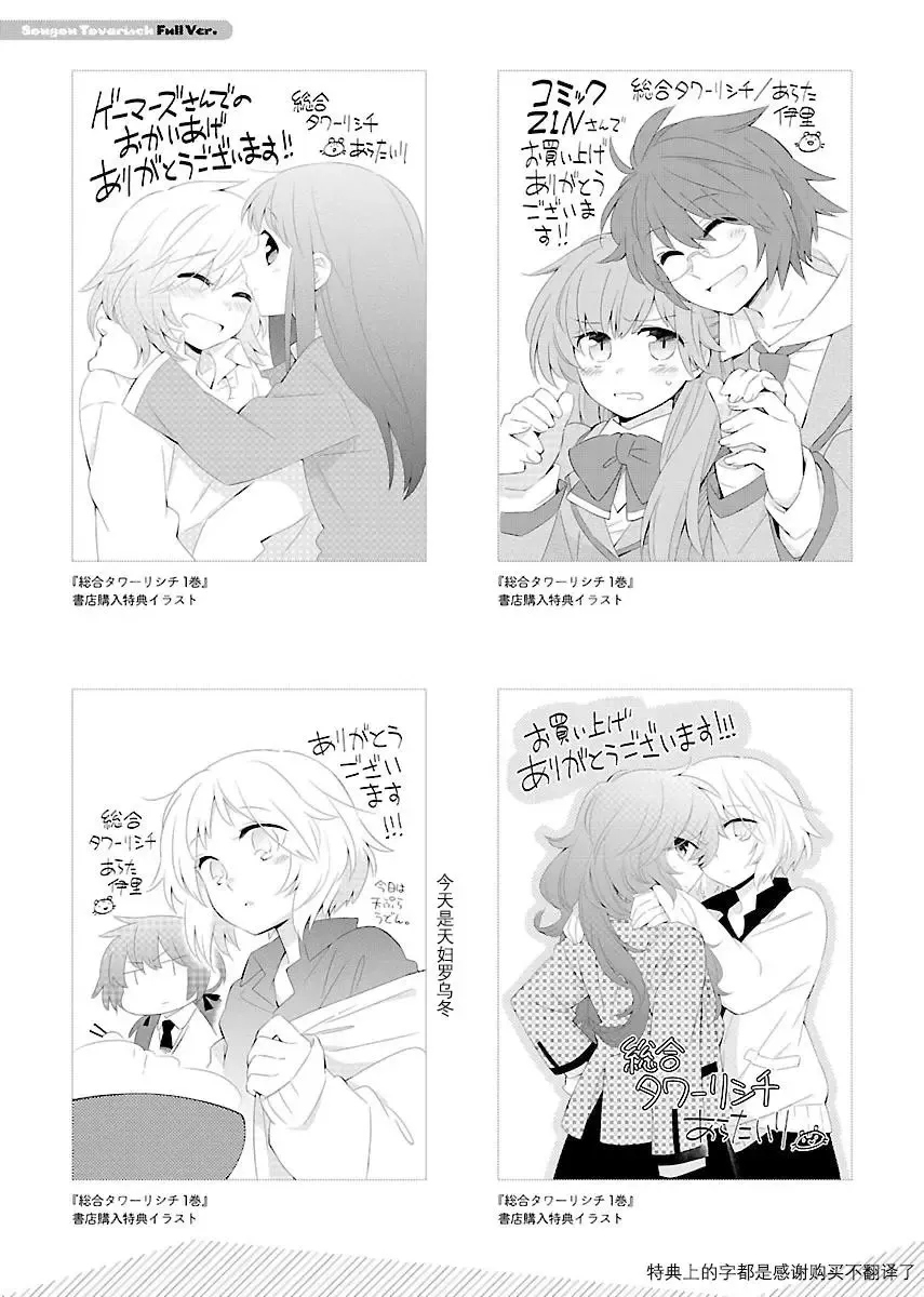 完全版上 第30页
