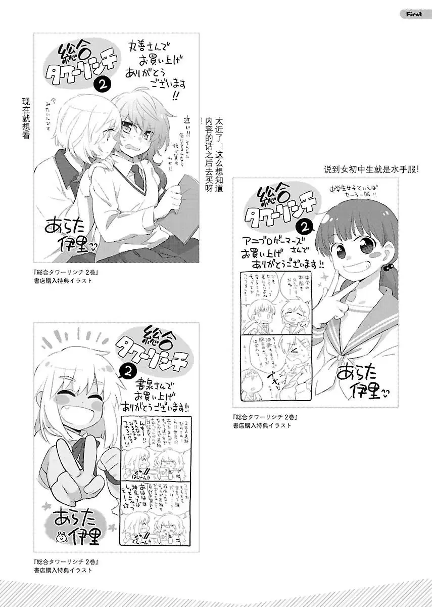 完全版上 第31页