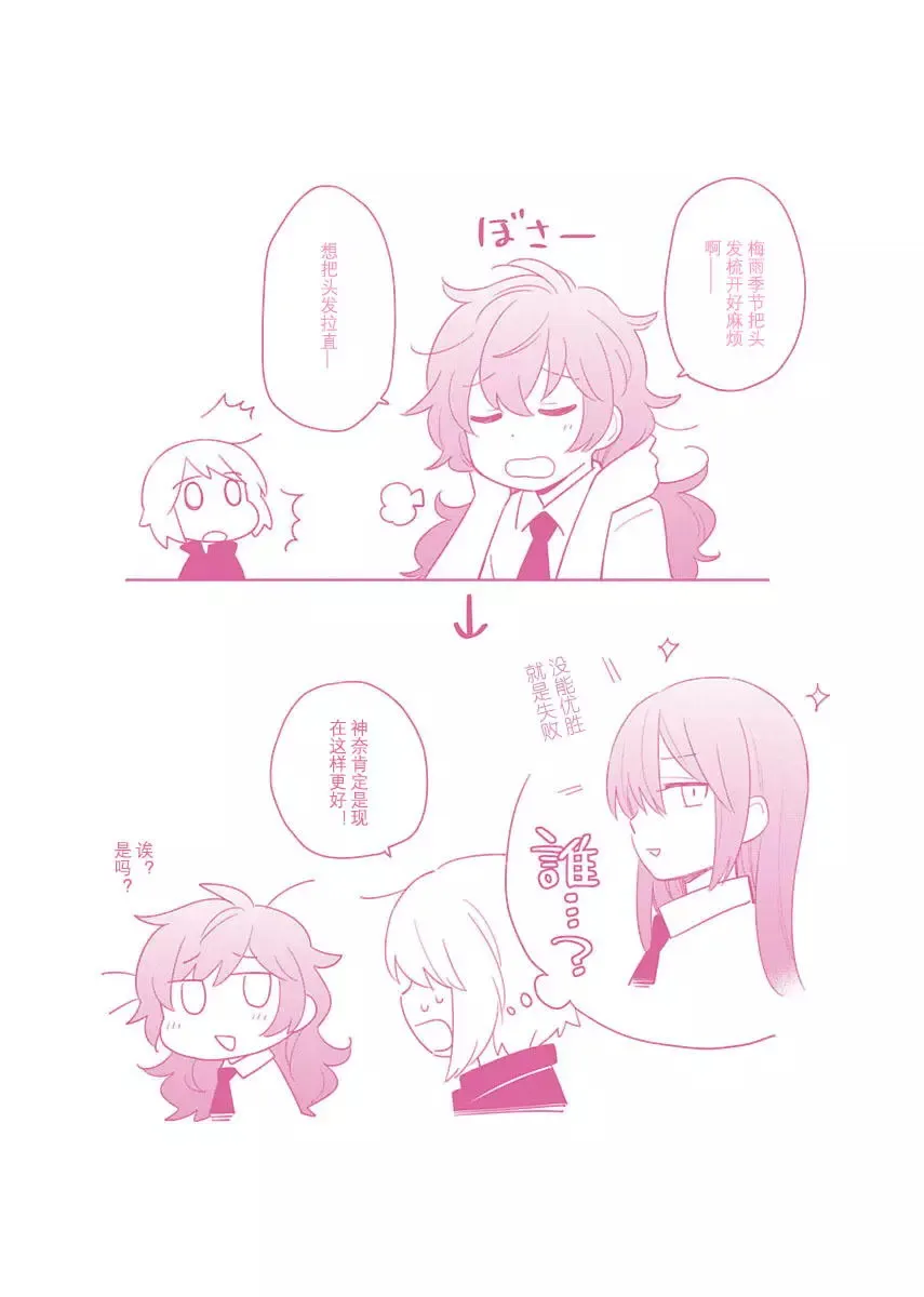 完全版上 第36页