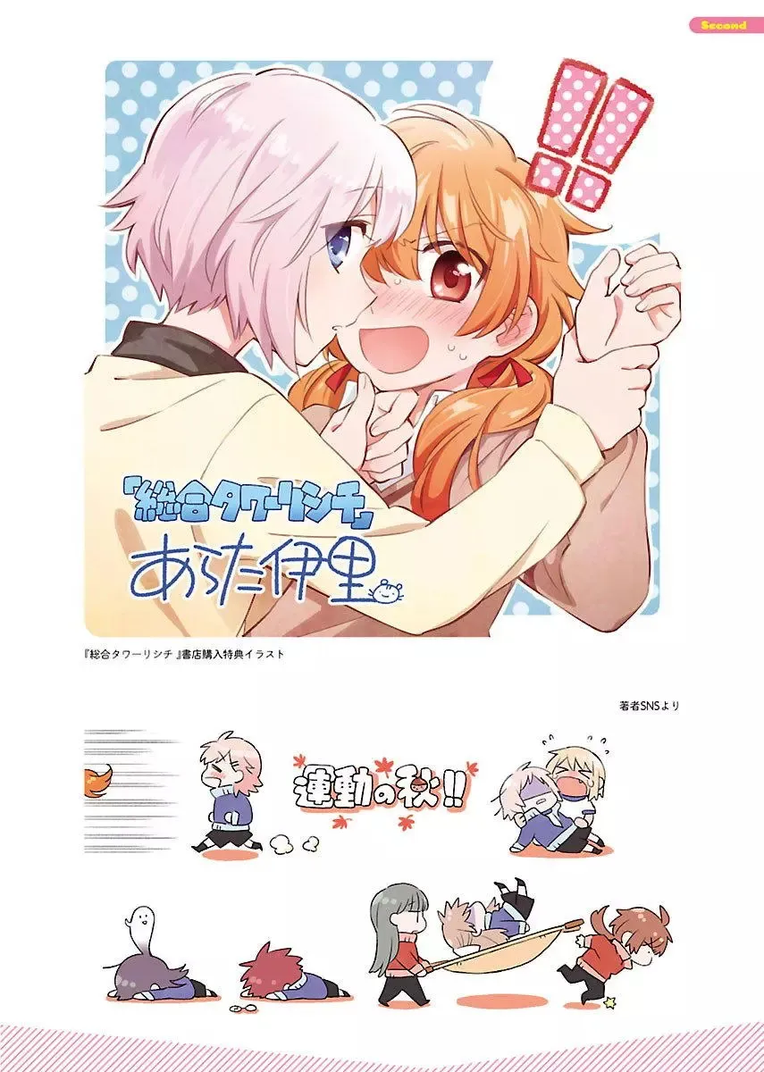 完全版下 第7页