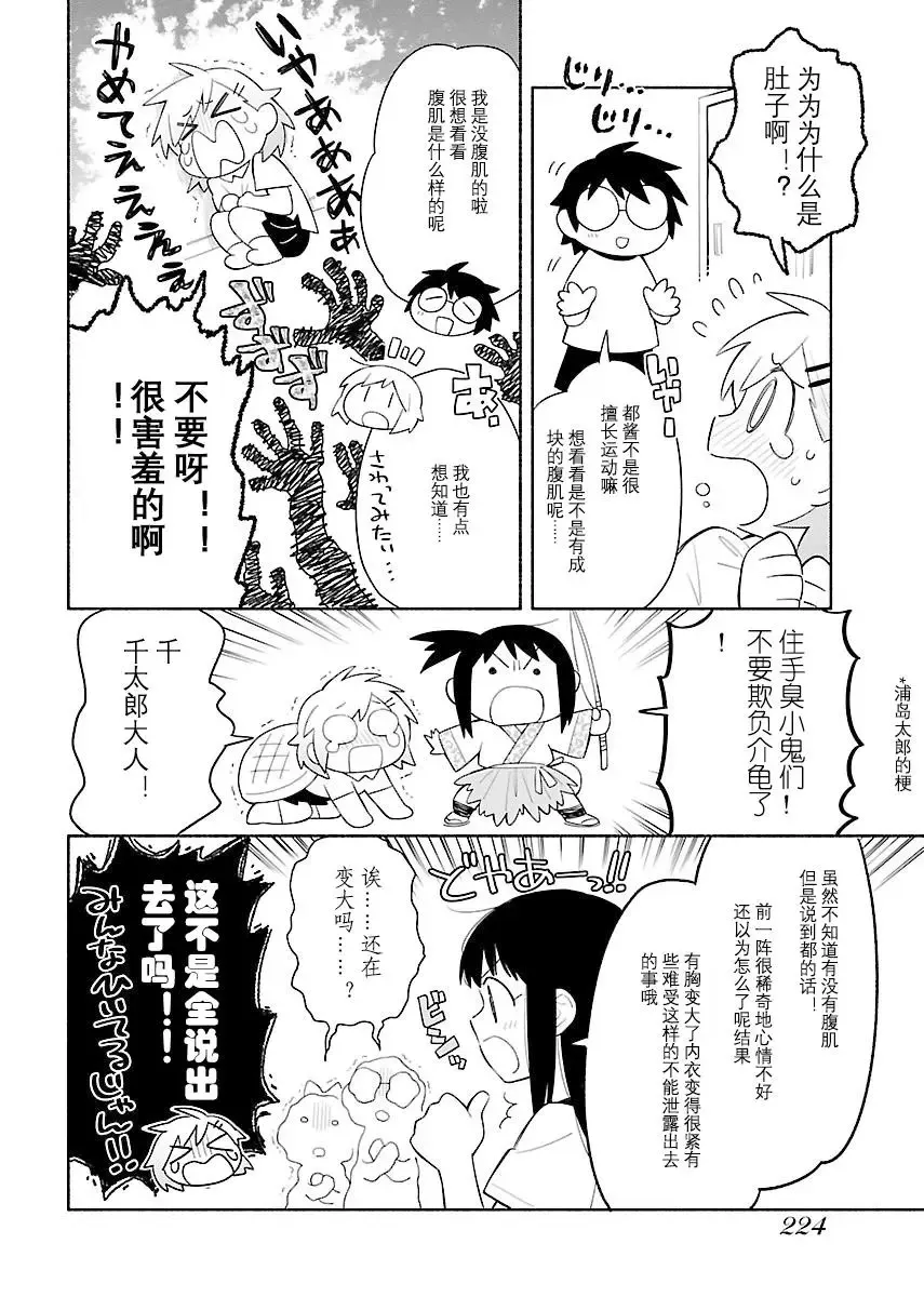 完全版下 第12页