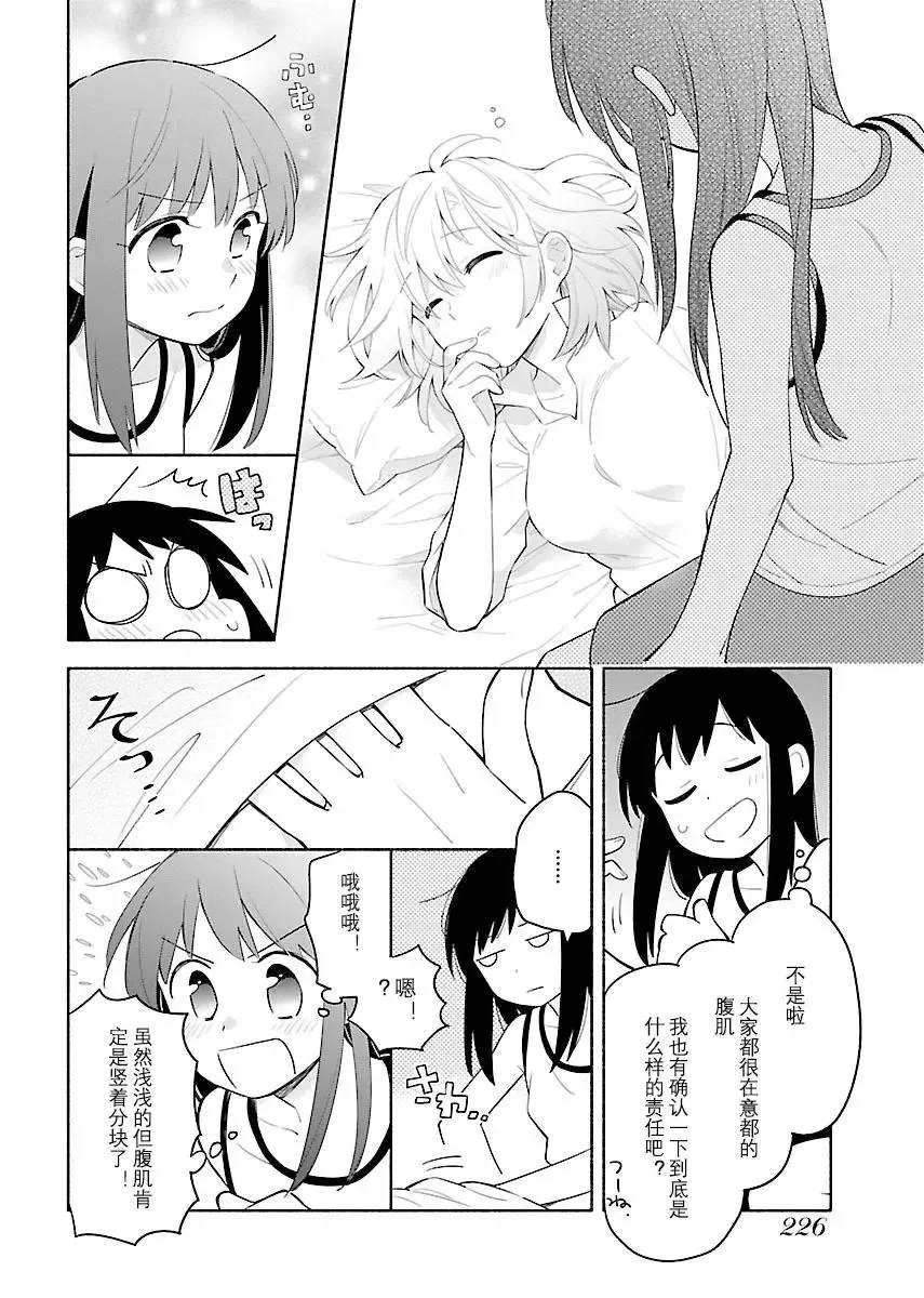 完全版下 第14页