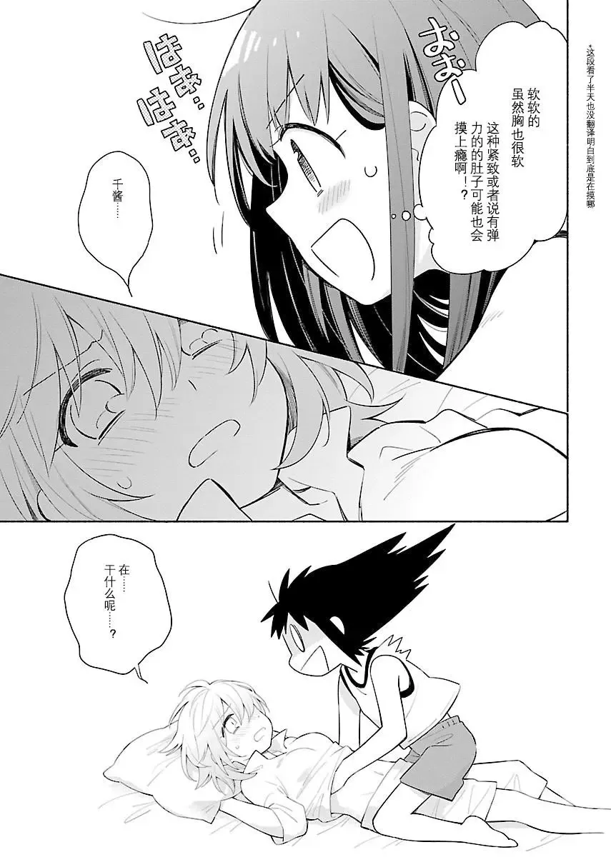 完全版下 第15页