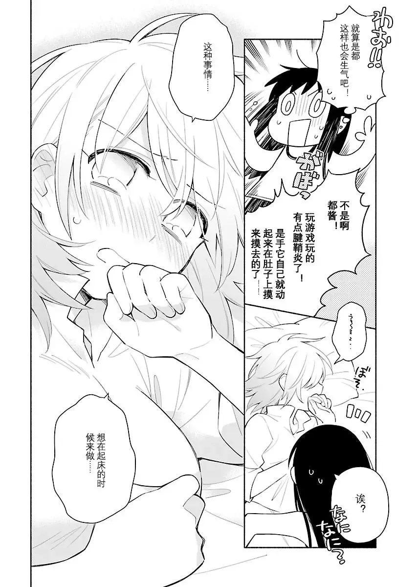 完全版下 第16页