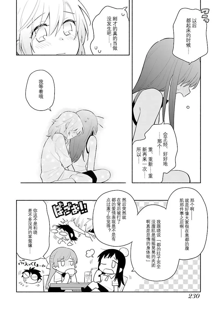 完全版下 第18页