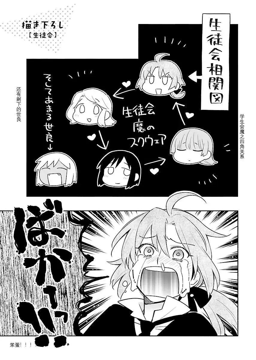 完全版下 第21页