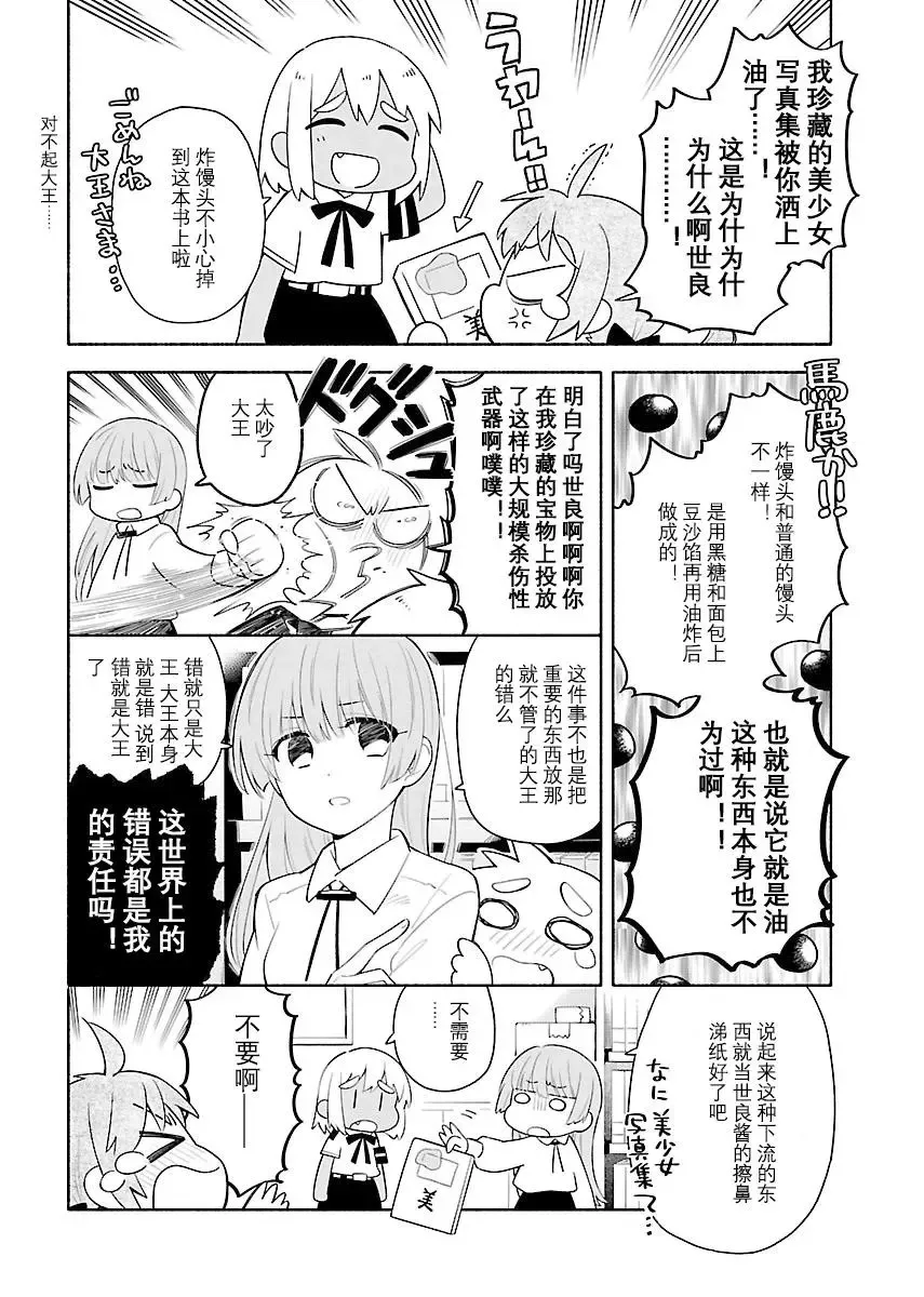完全版下 第22页