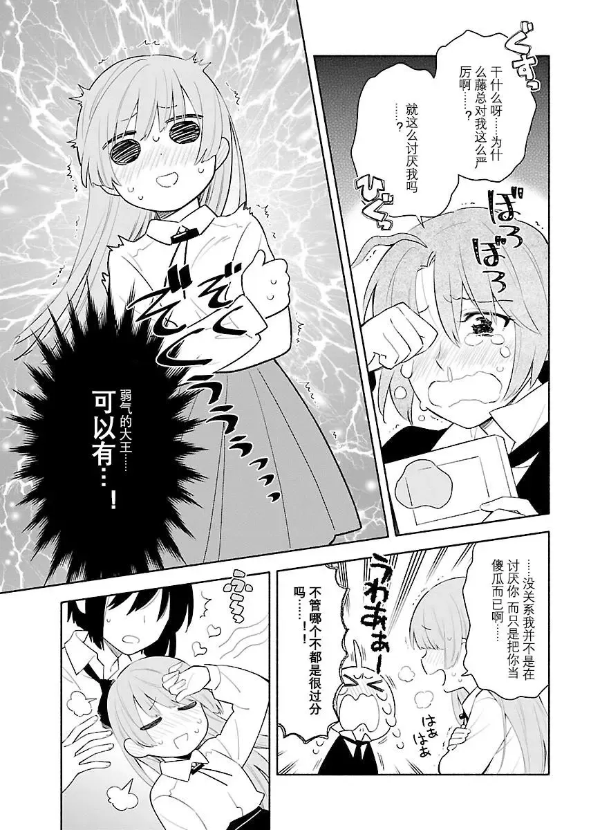 完全版下 第23页