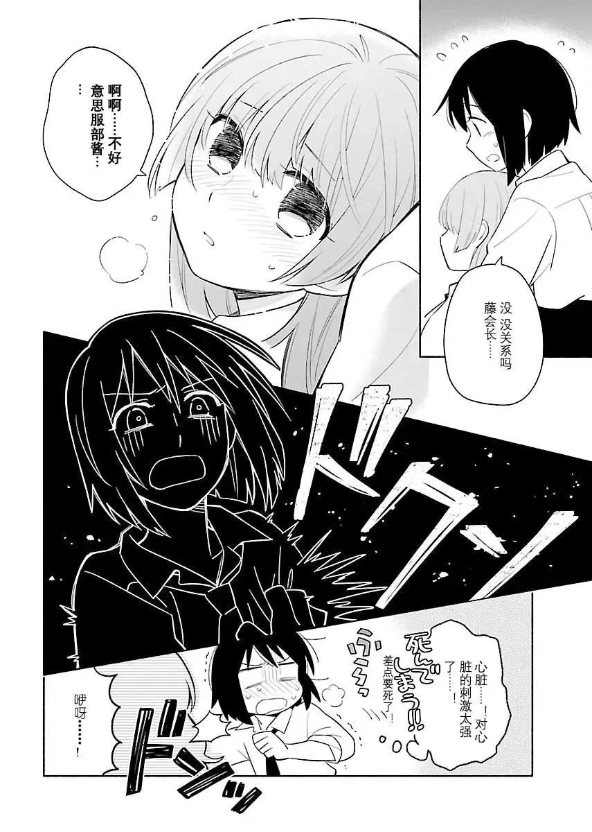 完全版下 第24页