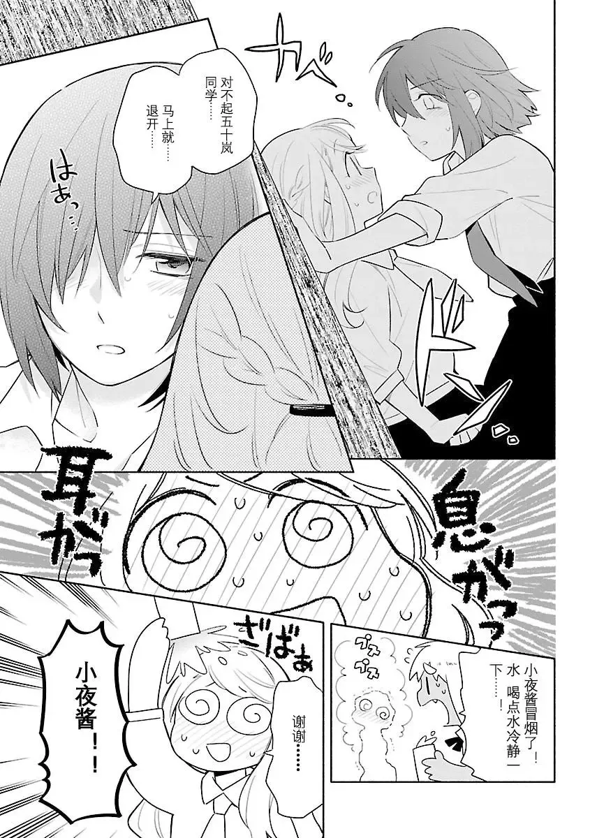 完全版下 第25页