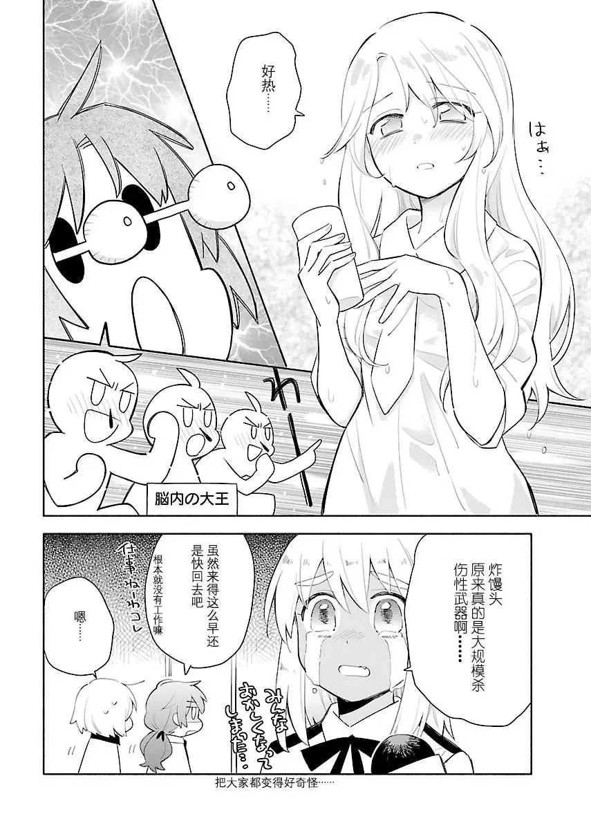 完全版下 第26页