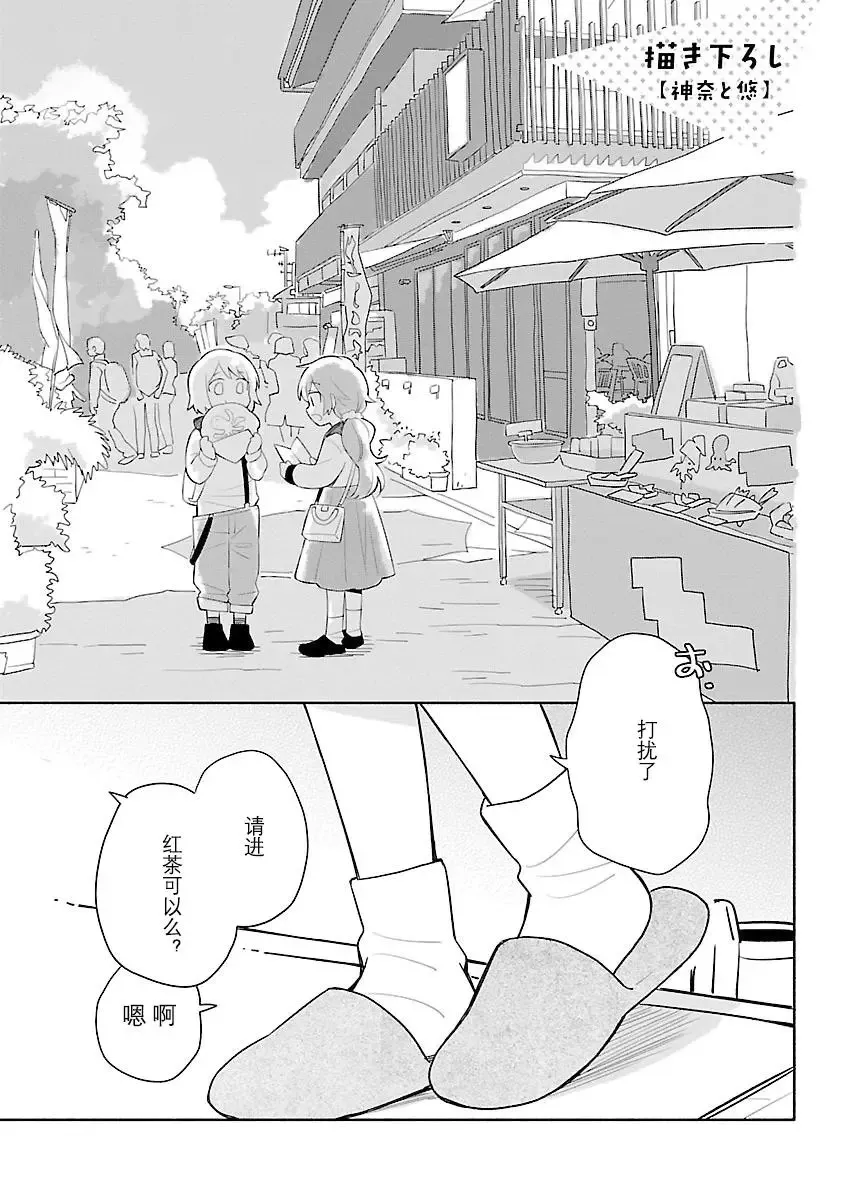 完全版下 第29页