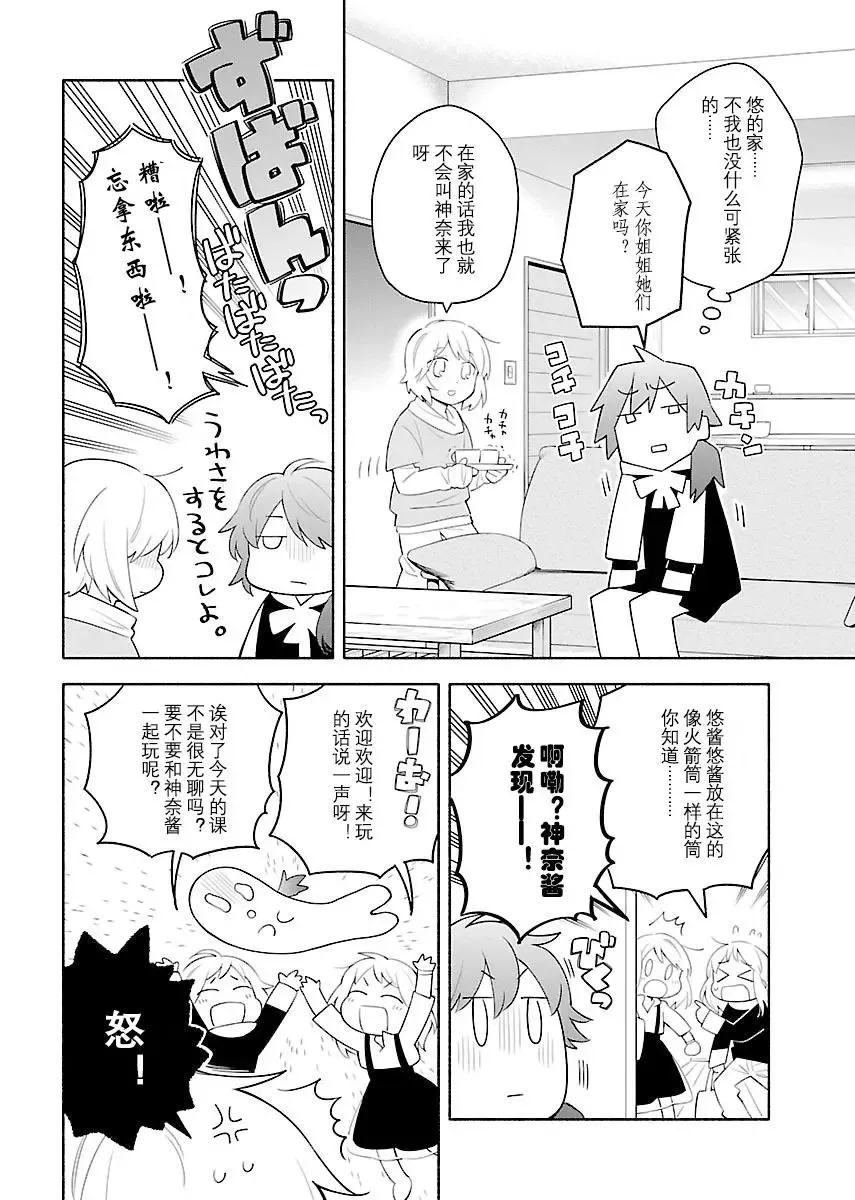 完全版下 第30页
