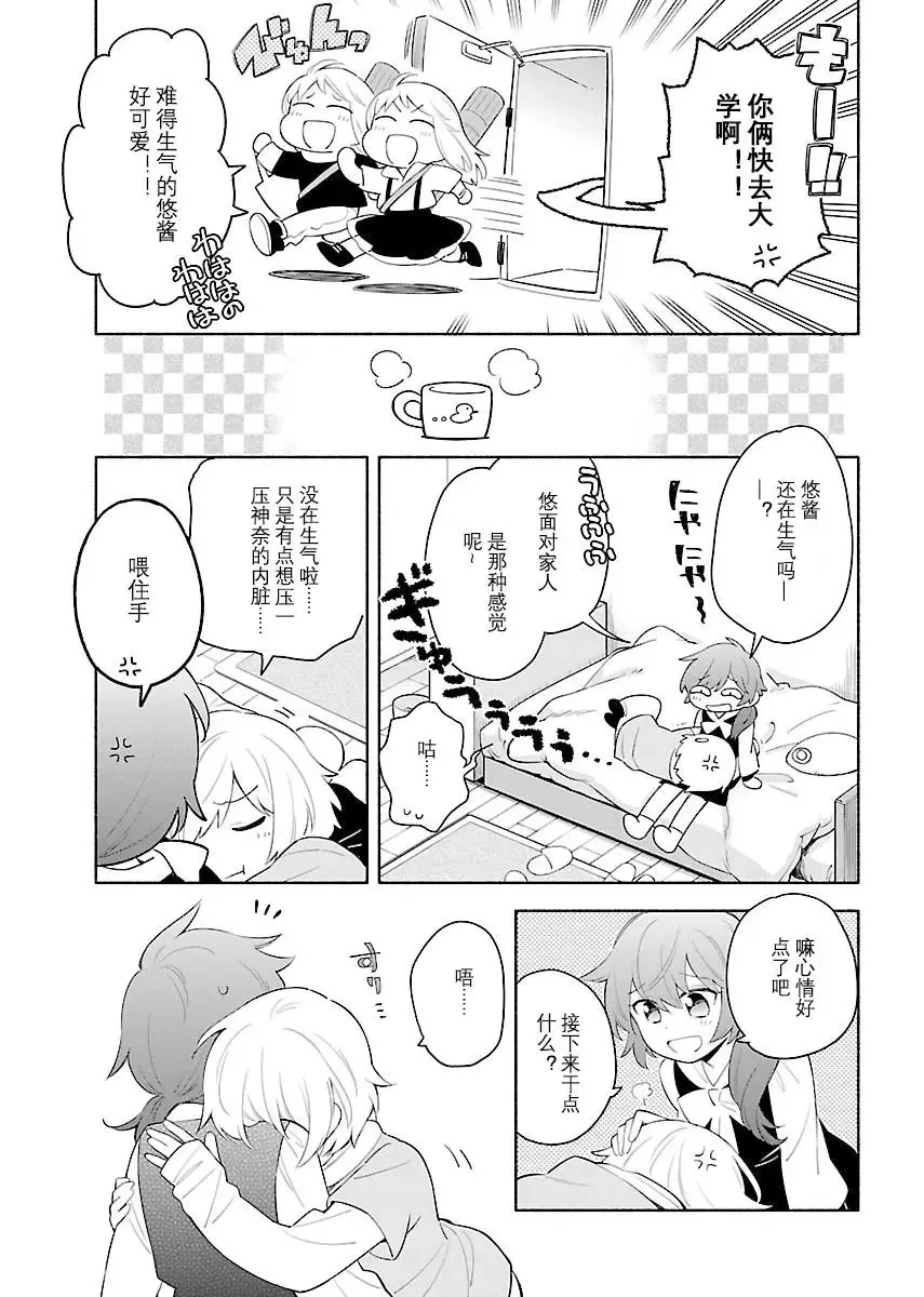 完全版下 第31页