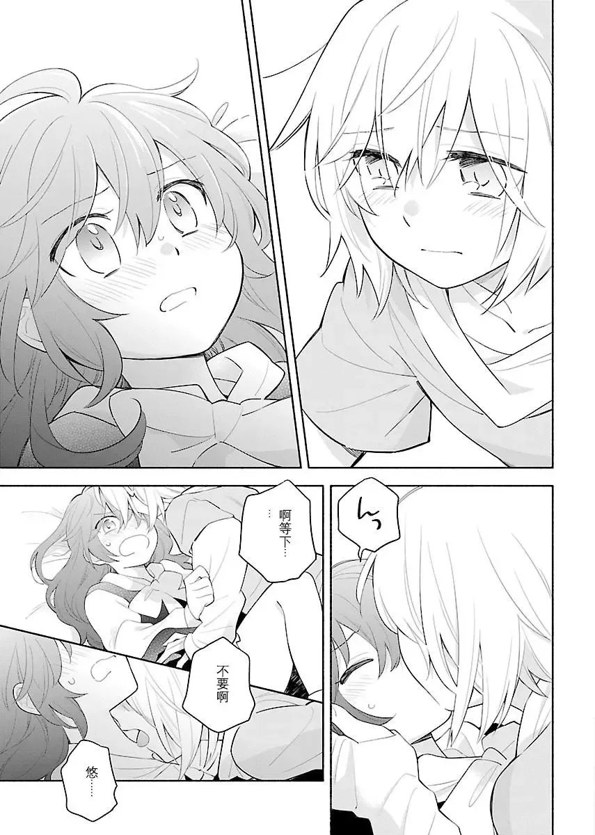 完全版下 第33页