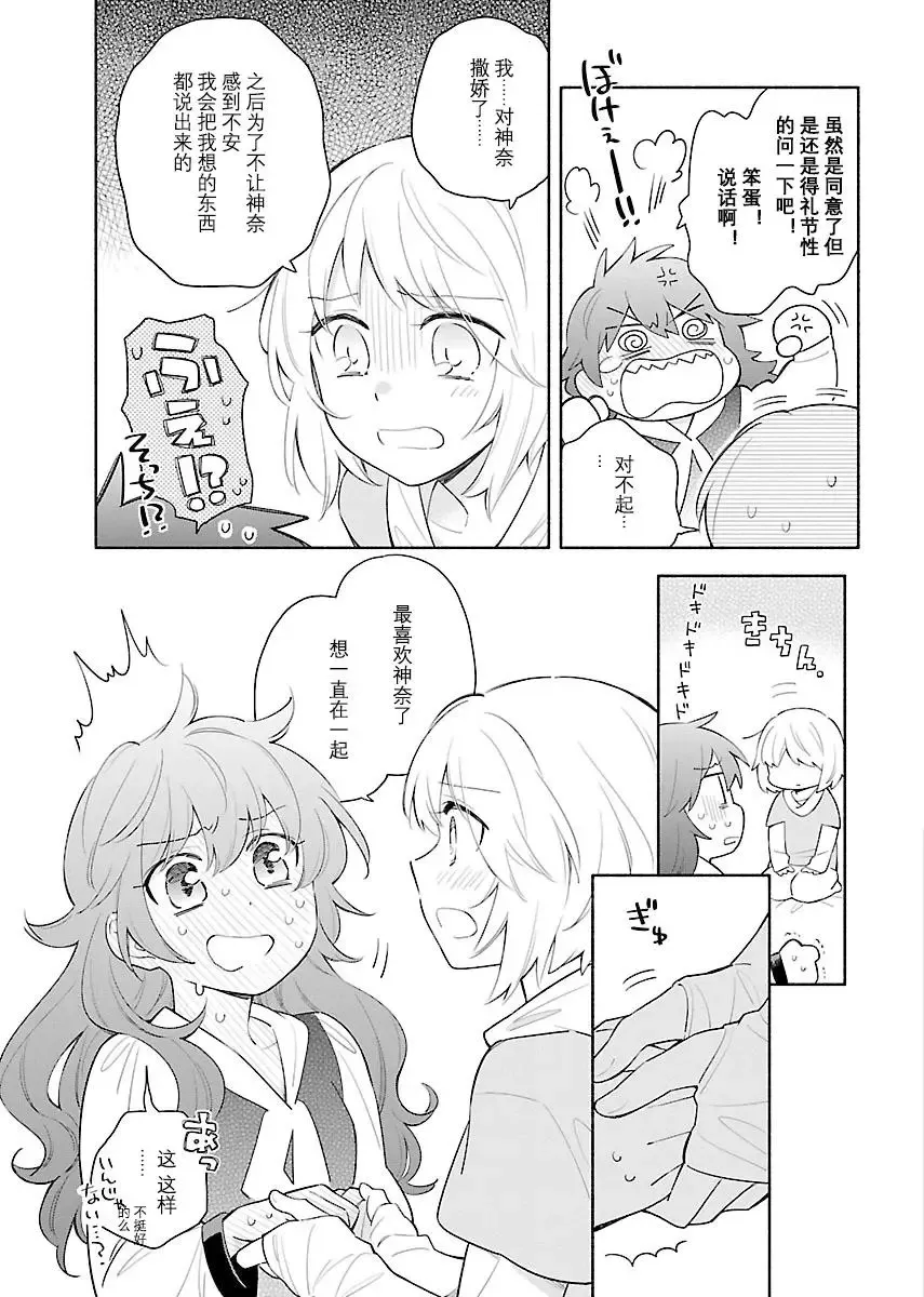完全版下 第35页