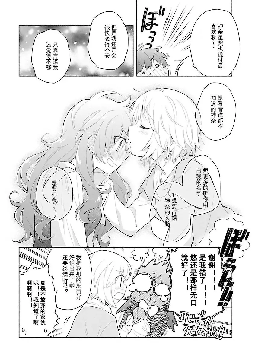 完全版下 第36页