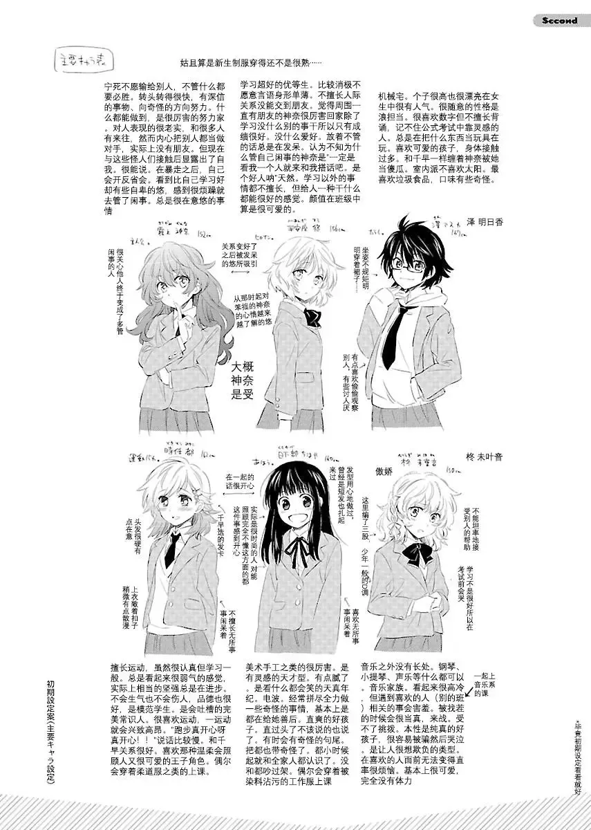 完全版下 第42页