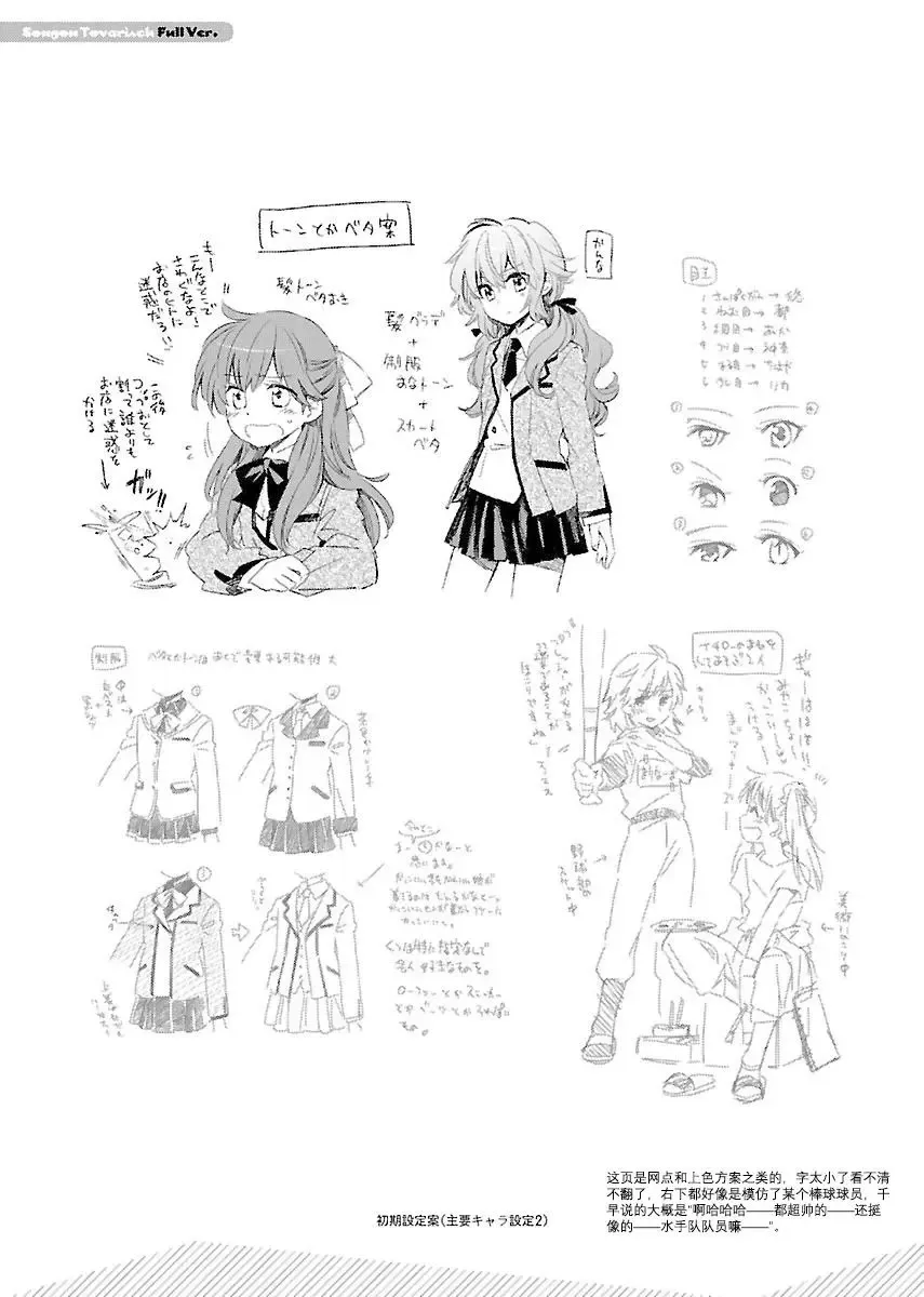 完全版下 第43页