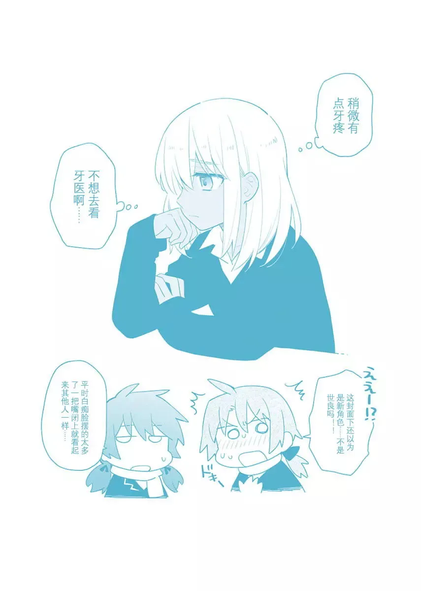 完全版下 第50页
