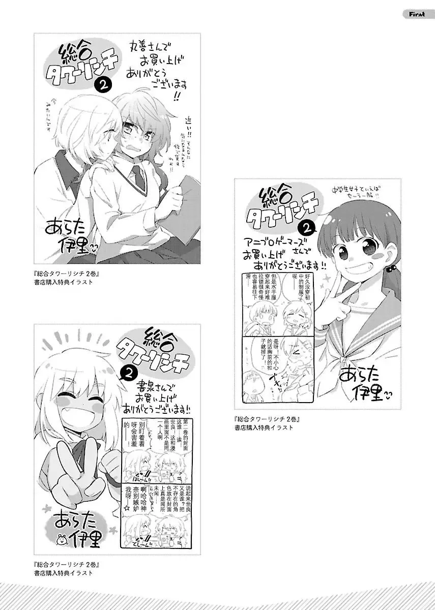完全版下 第52页