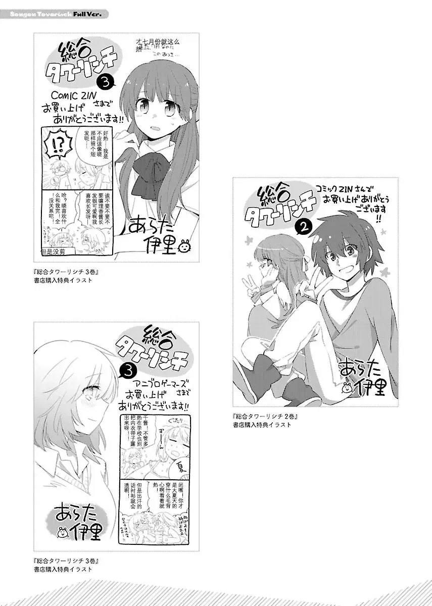 完全版下 第53页