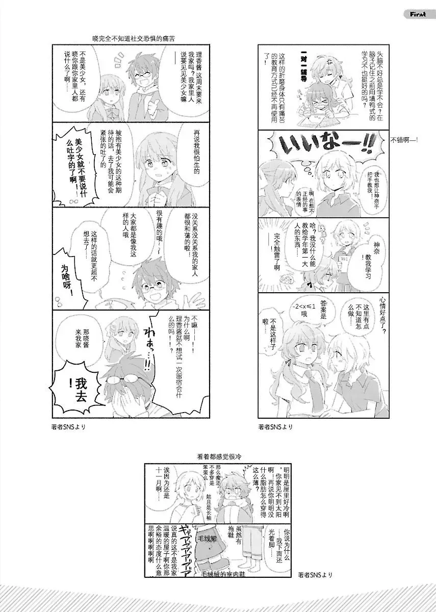 完全版下 第54页
